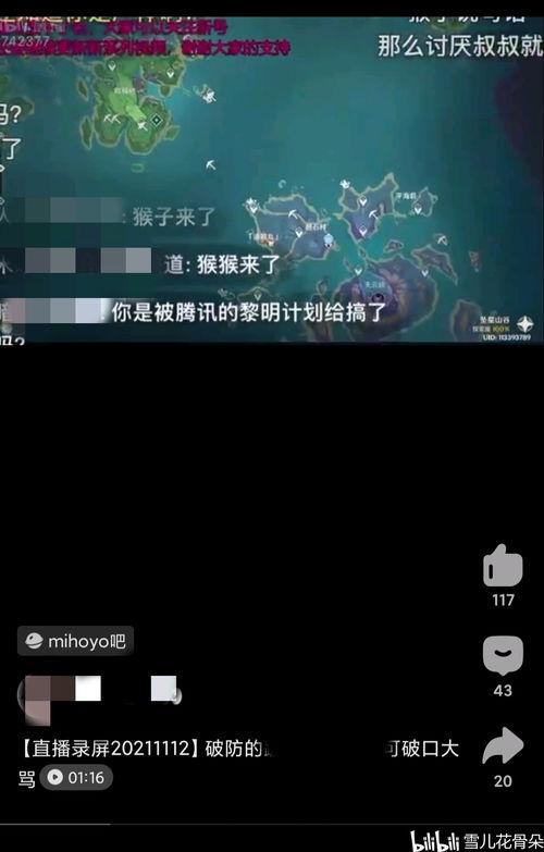 2.4内鬼最新爆料,2.4事件背后惊人真相揭露