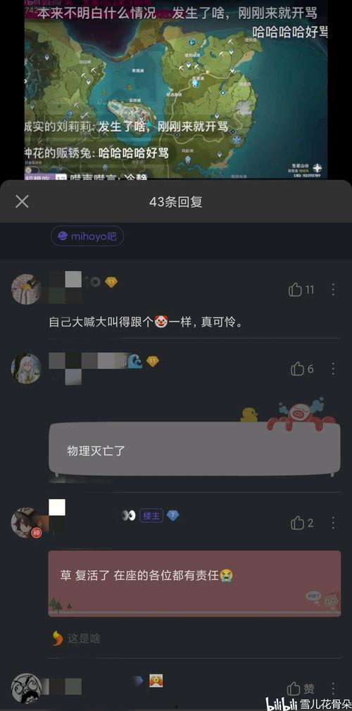 2.4内鬼最新爆料,2.4事件背后惊人真相揭露