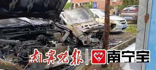谁爆料南宁停车场事件最新,真相揭露，谁在背后爆料？”