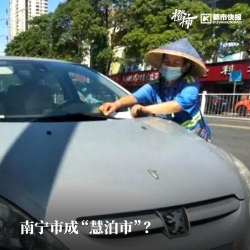 谁爆料南宁停车场事件最新,真相揭露，谁在背后爆料？”