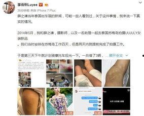 泰国爆料新闻今天最新,惊曝政坛丑闻，真相令人震惊！