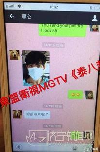 泰国爆料新闻今天最新,惊曝政坛丑闻，真相令人震惊！