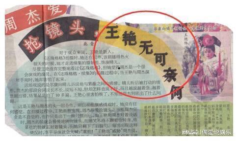 吃瓜酱娱乐速报,娱乐圈最新热点，一网打尽！