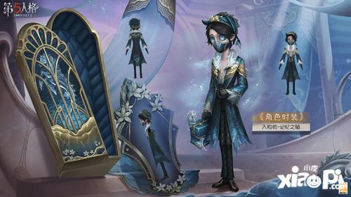 第五人格最新精华爆料