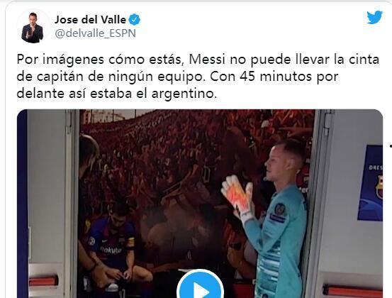 梅西队友爆料视频最新版,最新版爆料视频揭示惊人内幕