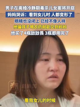 明月妈妈邻居爆料视频,惊人视频揭露惊人真相