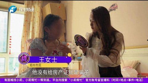 明月妈妈邻居爆料视频,惊人视频揭露惊人真相
