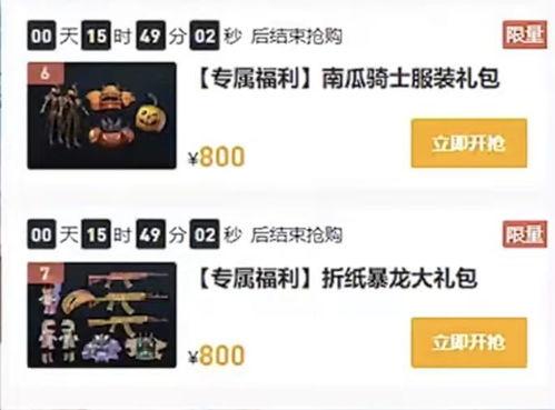 和平小店最新爆料信息,最新爆料信息大曝光！