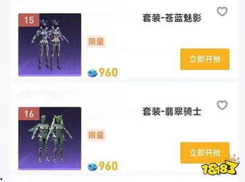 和平小店最新爆料信息,最新爆料信息大曝光！