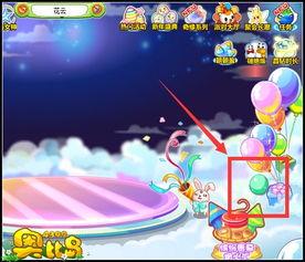 奥比岛最新爆料彩蛋图片