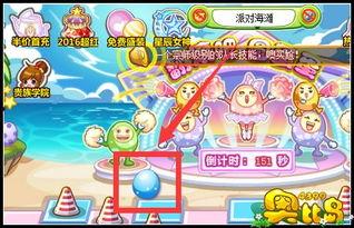 奥比岛最新爆料彩蛋图片