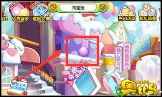 奥比岛最新爆料彩蛋图片