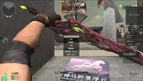 穿越火线皮皮最新爆料