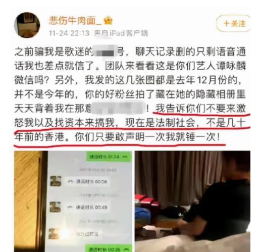 普宁新闻爆料事件最新