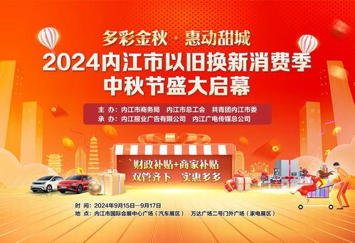 湖南娱乐大爆料2024