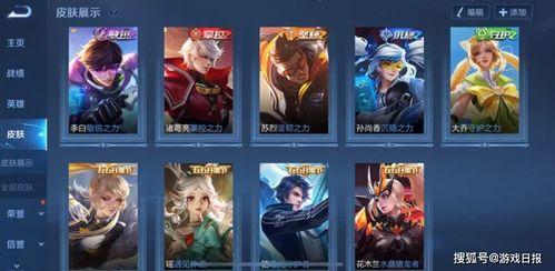 王者荣耀最新6元皮爆料,神秘英雄华丽登场，颜值与实力并存！