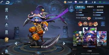 王者荣耀最新6元皮爆料,神秘英雄华丽登场，颜值与实力并存！