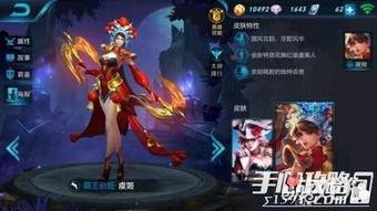 王者虞姬爆料视频完整版,王者背后的故事与精彩瞬间