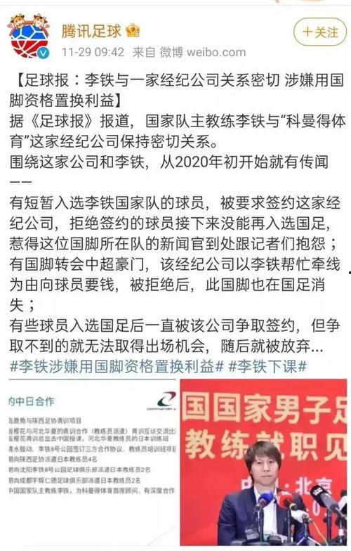 潍坊负面新闻爆料,揭露背后真相，引发社会关注