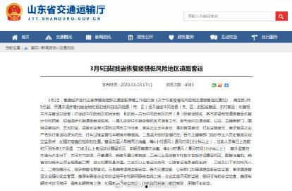 潍坊负面新闻爆料,揭露背后真相，引发社会关注