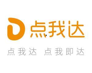 点我达最新爆料,揭秘即时配送行业新动态