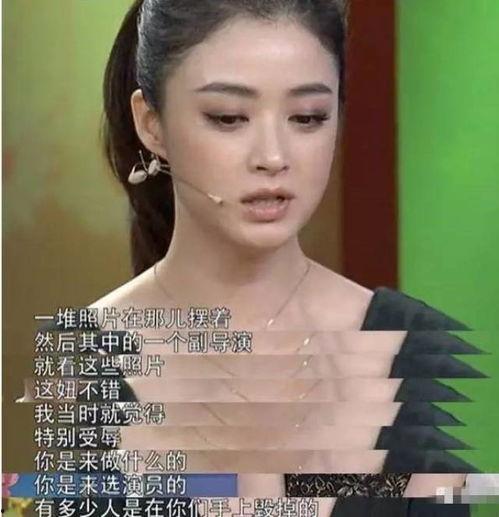 娱乐圈爆料明星出轨是谁,某明星出轨事件引发热议