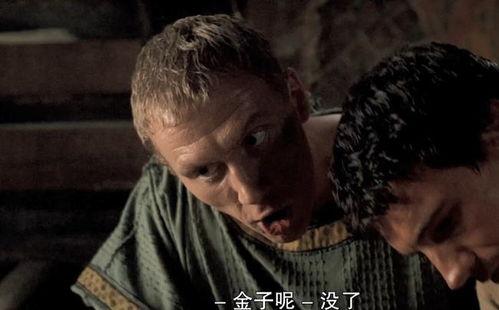 罗马黑帮在线观看