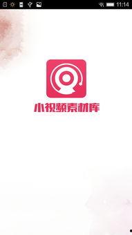 爆料视频素材库下载,爆料视频素材库深度解析