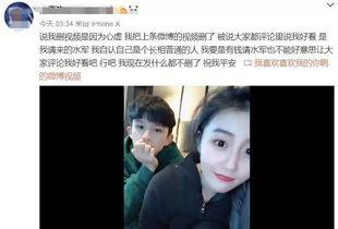 文俊辉前女友爆料视频大全,揭秘明星背后的情感纠葛