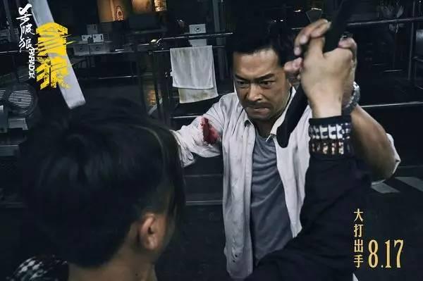 《杀破狼》在线观看,热血江湖，生死较量，英雄本色！