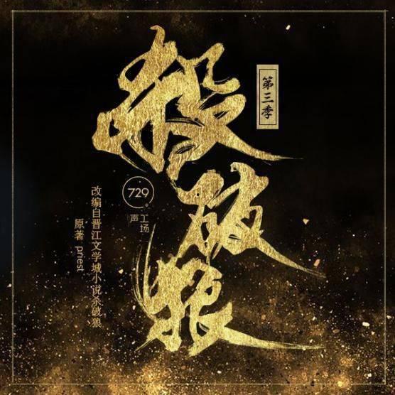 《杀破狼》在线观看,热血江湖，生死较量，英雄本色！