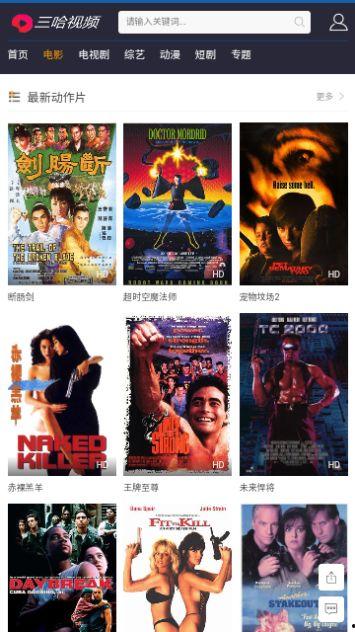 爆料拜登内讧视频播放下载