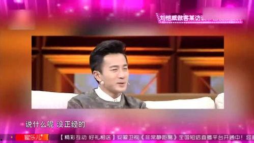 刘恺威爆料杨幂爷爷视频,揭秘杨幂爷爷珍贵视频背后的故事