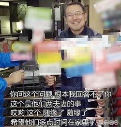 刘恺威爆料杨幂爷爷视频,揭秘杨幂爷爷珍贵视频背后的故事