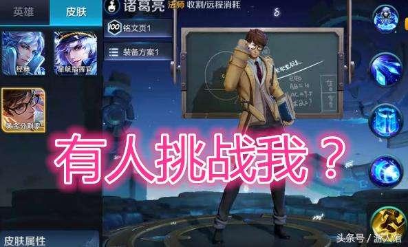 天旭解说爆料皮肤视频,独家爆料热门皮肤制作幕后