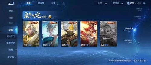 天旭解说爆料皮肤视频,独家爆料热门皮肤制作幕后