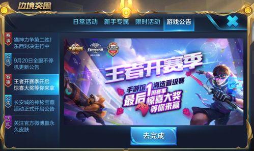 天旭解说爆料皮肤视频,独家爆料热门皮肤制作幕后