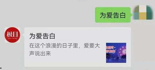 极目新闻微信爆料