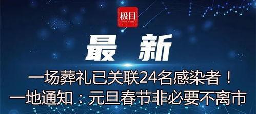 极目新闻微信爆料