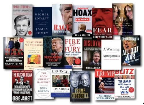 特朗普最新的新书爆料,权力背后的真相与争议