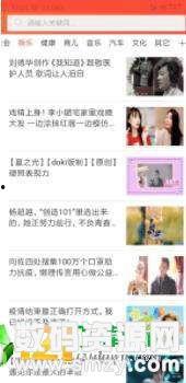 有哪些吃瓜的网站免费,畅享娱乐资讯新体验