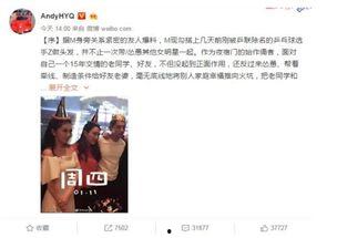 最新黑料爆料事件是真的吗,真相还是谣言？