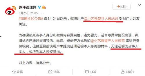 最新黑料爆料事件是真的吗,真相还是谣言？