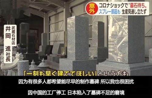 日本花岗石爆料视频,爆料视频背后的真相与争议
