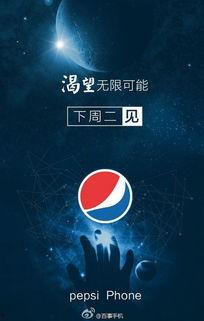 百事爆料科普广告视频,科普背后的科学奥秘