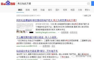 最新爆料保定秀兰,揭秘这座古城的秀美与传奇