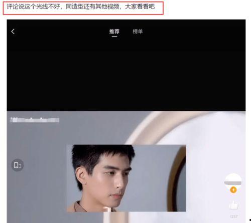 凹凸新闻最新爆料视频,凹凸新闻揭秘神秘事件内幕