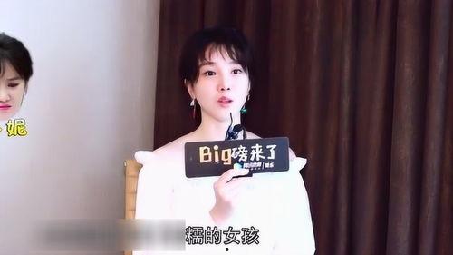 陈小纭整容自己爆料视频