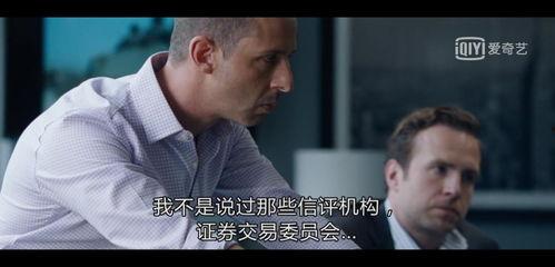 大空头在线观看国语,揭秘金融风暴背后的真实故事