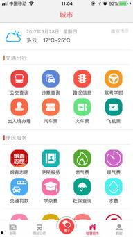 烟台大小新闻怎么爆料,如何有效提供新闻线索